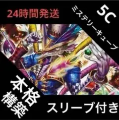 A-24 5cコントロール 値下げ交渉大歓迎！！ - メルカリ