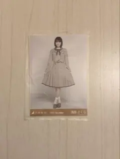 乃木坂46生写真乃木コレ 40th制服 遠藤さくら