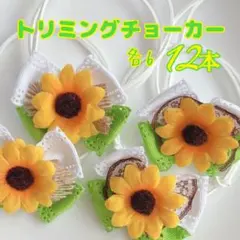 hana⁂mama様 リクエスト 3点 まとめ商品