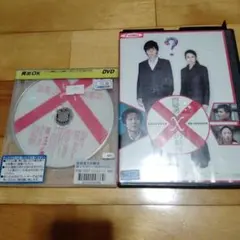 2026年最新】(中古品)容疑者Xの献身 [福山雅治／柴咲コウ]｜中古DVD
