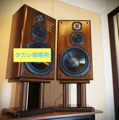 DIATONE DS-77HR BK スピーカーのみ DIATONE DS-77HRの中古品を入荷いたしました。 - OTAIAUDIOのブログ