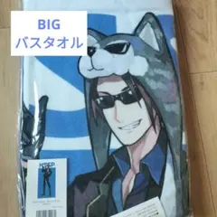 弱虫ペダル展 等身大バスタオル 新開悠人 - メルカリ