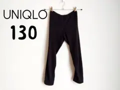 ユニクロ 130 スパッツ UNIQLO 黒 レギンス