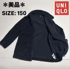 ＊美品【ユニクロ】ガールズ ボア フリース ハーフコート ジャケット 150cm