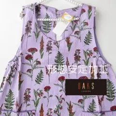 定価 7,150円 新品タグ付き DAKS ダックス 形態安定加工のサムネイル
