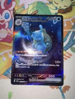 2026年最新】シリーズ：スカーレット&バイオレット ポケモンカード