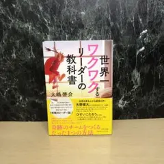 Item thumbnail for item 63984b9a-bb18-498d-bcfb-b891eba0a99f