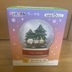 ちいかわ　エニマイくじ　ラストワン　スノードーム