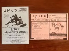 Item thumbnail for item 8264de95-45d0-406e-aeee-c6d2718a103a