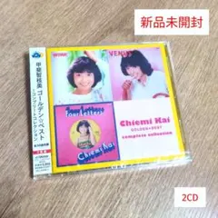 2025年最新】甲斐智枝美の人気アイテム - メルカリ