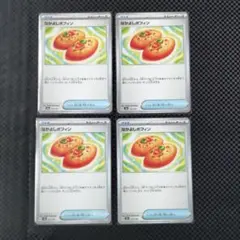 なかよしポフィン 4枚セット❽