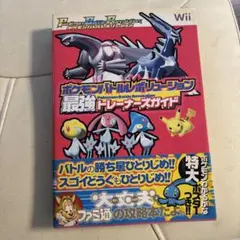 Item thumbnail for item 2aa4525f-d010-4cfb-bf6a-72d19f557305