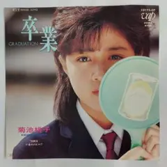 菊池桃子＆RAMU EPシングルレコード16枚セット 菊池桃子 MOMOKO KIKUCHI 