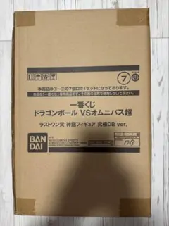 ドラゴンボール VS オムニバス超 究極DB ver. ラストワン賞