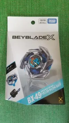 ベイブレードx BX-49 ドラゴンストライク4-50FF - メルカリ