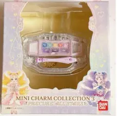 BANDAI MINI CHARM COLLECTION 3 ミルキィパレット