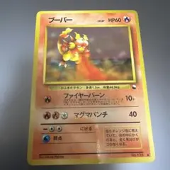 ブビィ イントロパック☆neo - メルカリ