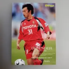 名古屋グランパス 2010年優勝モデルユニフォーム 阿部翔平選手サイン入り 名古屋グランパス 2010年優勝モデルユニフォーム 阿部翔平選手サイン