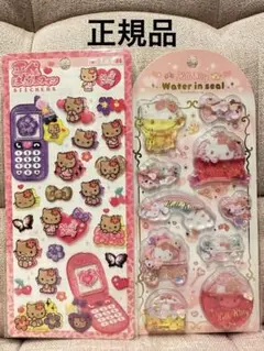 【正規品】平成はっぴーフォン ウォーターインシール ハローキティ 日焼けキティ