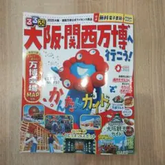 Item thumbnail for item 4eb3b142-19a5-4469-8084-41a847b6d800