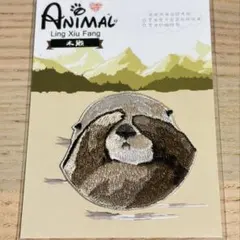 ダンボブ様 リクエスト 2点 まとめ商品