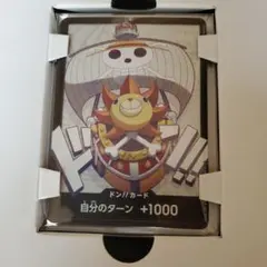 す*ー様 ドンカード 10枚 未開封