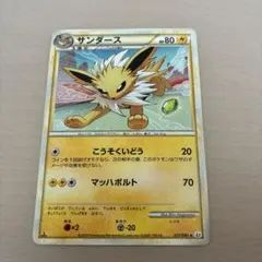 希少】サンダース ◇ L2 よみがえる伝説 017/080 ポケモンカード