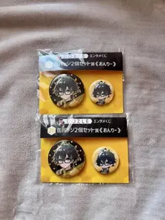 ドズル社 おんりー 缶バッジ