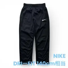 NIKE DRI-FIT KIDS パンツ　サイズM(140cm)