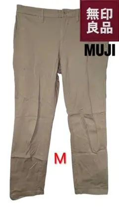 無印良品 MUJI チノパン ベージュ M サイズ82 ストレッチパンツのサムネイル