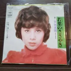 激レア中森明菜 バリエーション 変奏曲 LPレコード 見本盤 白ラベル