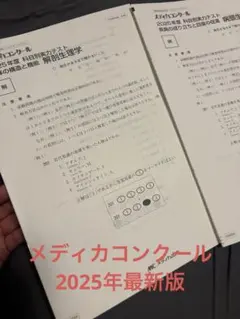 Item thumbnail for item 883a9796-87d9-48bb-b10e-9d694e6028e6