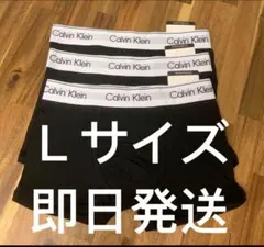 黒　CalvinKlein カルバンクラインLサイズ3枚ボクサーパンツ