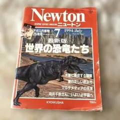 Item thumbnail for item 0b301be5-5266-408f-969f-7e8a8cfc1dbe