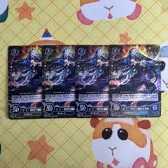 ファイアーエムブレムサイファ 黒き歌い手 アクア R 4枚