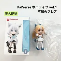 新品 PalVerse ホロライブ vol.1 不知火フレア