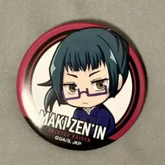 呪術廻戦 禪院真希 缶バッジ