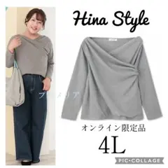 カシュクール 4l