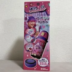 2026年最新】しなこ水筒の人気アイテム - メルカリ