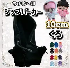 2026年最新】すのチル服の人気アイテム - メルカリ