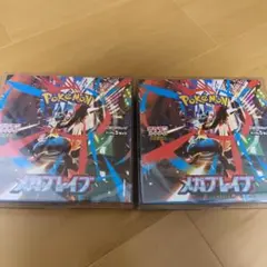 ポケモンカードゲーム メガブレイブ　シュリンク付き未開封　2boxのサムネイル