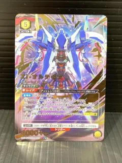 Zi-オルテギア SR 星3 パラレル - メルカリ