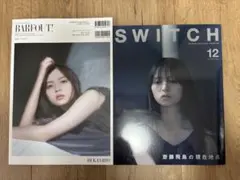 BARFOUT! 2025年1月号・SWITCH Vol.42　2冊セット