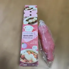 アート倶楽部 シリコーン型 らっこ