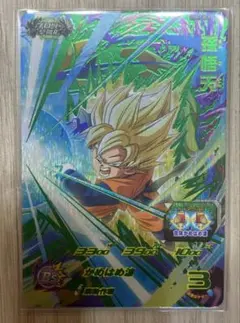 スーパードラゴンボールヒーローズ 孫悟天 CP UGM7-BCP6