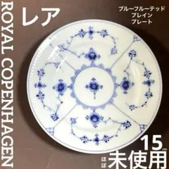 2026年最新】ロイヤルコペンハーゲンイヤープレートの人気アイテム