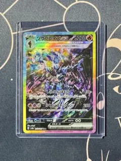 2026年最新】ソウブレイズex ポケモンカードの人気アイテム - メルカリ