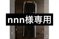 【nnn様専用】 アディダス パンツ Sサイズ