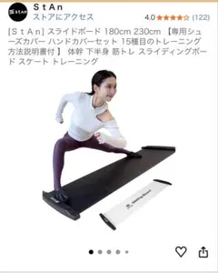 折りたたみ式 トランポリン BW-TPN01色、BGベイジュ静音設計安心安全
