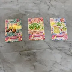 アイカツライムステージコーデ　３枚セット